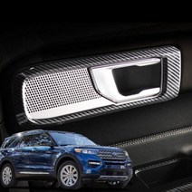 [IL∃7] 익스플로러 6세대 도어캐치 커버 몰딩 차량 실내튜닝 커스텀도색 용인테리어 부착식 용품 자동차드레스업_E∃8260eA, ∠Op_카본4P