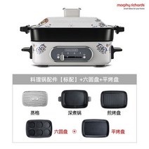 다용도냄비 몰비 대영제국 연판장 대영박물관 IP 바비큐 일체 가정용 찌고 끓이다 볶기 지지다 4997311593, 본상품, 표기함 _무 구이판 _6 원형그릇