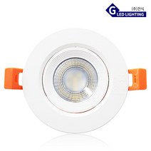 건식 LED 할로겐 매입등 5W 회전형, 1개, 주광색