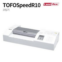 라미에이스 코팅기 TOFOSpeedR10, 쿠S 본상품선택