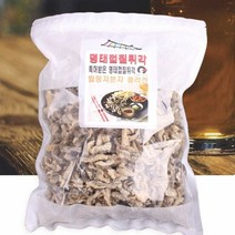 키밍 / 명태 껍질 튀각 1kg, 본품