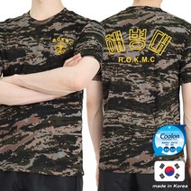 후아미 쿨론 ROKMC 해병대 디지털 반팔티 로카티 군인티셔츠 군용티셔츠 반팔 티셔츠