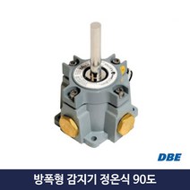 방폭형 감지기 정온식 소방 화재 스포트형 90도 동방