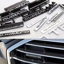 [모터스파이] 아우디 전면 프론트 순정형 엠블럼 A4 그릴 S라인 S4 콰트로 quattr, 04.S4(09~12)