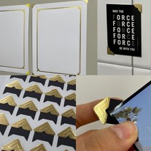 폴라로이드 사진 엽서 카드 모서리 스티커 코너보호 상장 앨범 꾸미기 금색