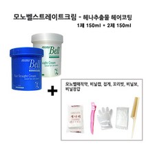 헤어815 /셀프파마&매직&스트레이트모음전/ 셀프파마세트 셀프파마키트, 1개, 07. 모노벨스트레이트크림 셋트