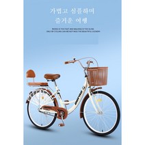 24인치 26인치 통근자전거 바구니미니자전거 경품행사용자전거 학생통학용자전거 여성용자전거 생활용자전거, 블루