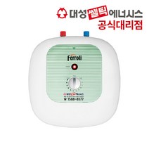 대성쎌틱 전기온수기 SG-15U 15리터 상향식 페로리, SG-15U 상향식