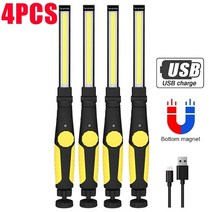 led 현장 작업등 휴대용 캠핑등 124pcs folding flash라이트 cob work 라이트 rechargeable strip lamp magnetic lamp for, 노란색 4개