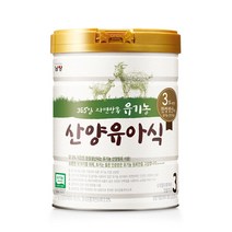 산양분유 유기농 유아식 3단계 800gx1개