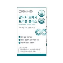 리뉴메디 알티지 오메가 트리플 플러스, 24g/30정, 3팩, 30정