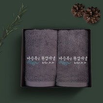 송월타올 환갑 회갑연 답례품 수건 인쇄무료, 1장, 16.30수 150g 항균무지-색상랜덤(배송메세지기입)