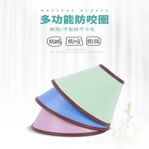 강아지 경추 목 보호대 디스크 발토 보조기 애견 수술후 재활 교정 넥카라 안전, 분홍색, A6
