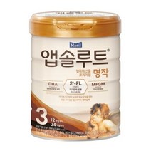 앱솔루트 명작 2FL 분유 3단계, 19개, 800g