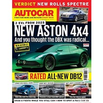 Autocar Uk 2023년7월05일호 (오토카 잡지 신형자동차 영국 자동차 브랜드 월드매거진) - 당일발송