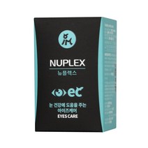 백내장 예방 결막염 노령견 눈건강 영양제 강아지눈꼽