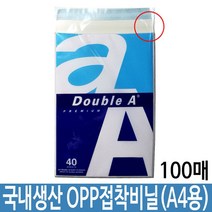 택배 포장 OPP 봉투 비닐 폴리백 A4 100매 투명 비닐봉투_[230125EA], 1, 본상품선택