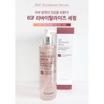 닥터헤디슨 EGF 리바이탈라이즈 세럼 250ml /대용량