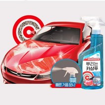 카샴푸 불스원 550ml 뿌리는 자동차세정제 자동차세차, 상세페이지 참조