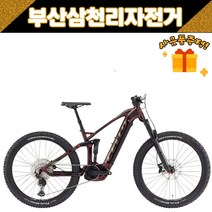 첼로 2023 불렛FX90 27.5인치 BOSCH 올마운틴 산악 MTB E바이크 전기자전거, M