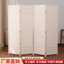 인테리어 파티션 180x50 가벽 가림막 접이식 가정용 바퀴달린 간살 아치형 병풍 아크릴 공간분리 가벽 원목 라탄, C_1.7mx0.4m(4개)