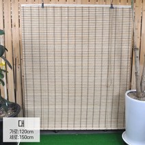 음식점 카페 술집 테라스 루프탑 인테리어 공간분리 대나무 문발 매장꾸미기 내추럴