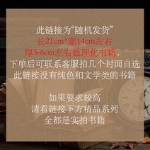 빈티지 외국 고서적 중고 골동품책방 카페 인테리어 소품 세트 촬영 배경 고서 옛날책, 옵션66