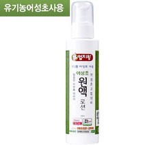 미산약초농장 유기농 어성초 엄지왕 원액 로션 (150ml 1병) 미산약초, 1병, 150ml
