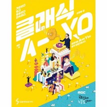 클래식A YO 에이 요 양장, 상품명