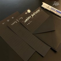 룩아트 베이직 블랙 편지지 세트, 젤리펜(화이트)