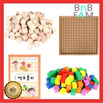 원목 큐브블록 창의력 탑쌓기 학습교구 세트 선물, 선택_격자판놀이 교재2