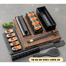 김밥틀 김셔터 세트 8가지 스타일링, 블랙