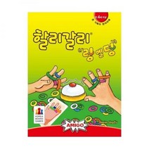 보드게임 할리갈리 링엘딩, 상세페이지 참조