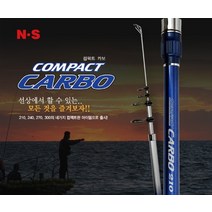 엔에스 컴팩트 카보 원투낚시대, 300