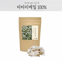 뉴트로웨이 타타리메밀차60티 건강한원물100%