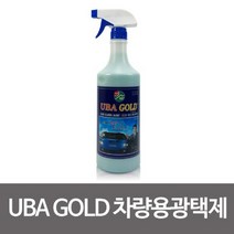 에브리데이쇼핑카르나우바 골드 UBA GOLD 광택 1000ml 왁스 자동차왁스 차량왁스 차량세차용왁스 자동차용세차왁스+dpqmflepdl, 상품대박, 상품대박