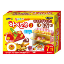 아모스아이도우 후르츠만들기 미니케이크만들기 베이커리만들기 도시락햄버거만들기