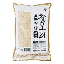 전북고창찰보리쌀
