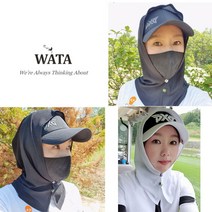 햇빛차단 쿨론 썬가드, UV차단 쿨링매쉬 썬가드 그레이