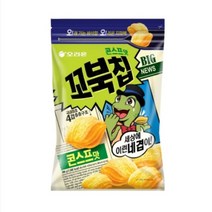 오리온 꼬북칩 콘스프맛 296g