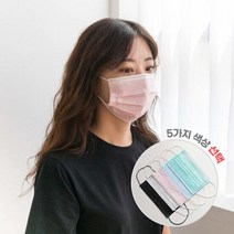 컬러별로 골라보는 5색 일회용 마스크 50매입 1박스 / 3중필터, 색상:블루 50매입 1박스, 단품