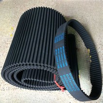 고무 톱니 컨베이어벨트 콘베어벨트 벨트콘베어 컨베이어 컨베어벨트, 반원 S2m, 1개