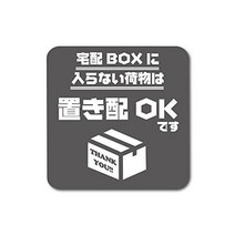 우체통 현관 벽걸이 택배박스에 맞지 않는 택배 그레이 마그네틱 택배박스 회수 택배상자 회수 택배 부재정보 전시 진입로 마이홈 신축 포스트 인테리어 포스트 아파트 일본 직배송