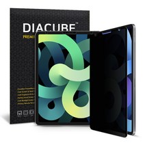 다이아큐브 아이패드 갤럭시탭 초간편 탈부착 사생활보호 정보보호 보안필름, 갤럭시 Tab S7 11 (2020), 가로 1매+세로 1매