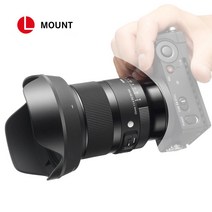 시그마 A 20mm F1.4 DG DN (파나소닉/시그마FP/라이카L마운트)
