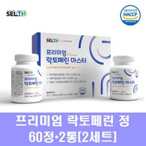 프랑스 락토페린 분말 정제 고함량 초유단백질 프로틴 그래스패드 자연방목 장용성 락토페린농축물 비오틴 나린진 엘라스틴 콜라겐 블러드오렌지 사과초모, 2세트
