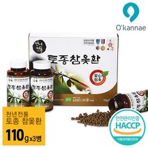 옻가네 토종 참옻환 110g 3병 6병 발효특허 옻안타는 참옻진액 부모님 몸에좋은 건강환 추석 명절 선물 세트