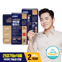 GNM 수면프로젝트 락티움 플러스 (1박스당 1개월분)/ 비타민B6 수면건강, 60캡슐, 500mg