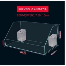 자반어항 일반 열대어 수족관 구피 조경 물고기 수조받침대 수납장 선반 거북이키우기 어항장, 베벨 각도 900 x 450 x 500 / 150