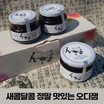 이리앤팜 저당 오디 베리 과일 잼 쨈 스프레드 콩포트 뽕나무열매 국내산, fir 350g, fir 본상품선택